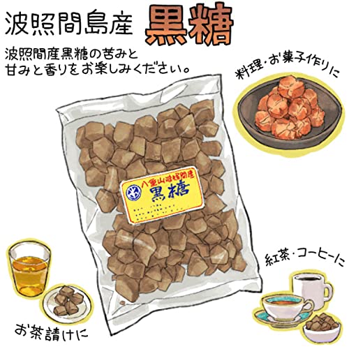 Amazon.co.jp: 波照間産黒糖（1kg×1袋セット） 沖縄産 波照間島